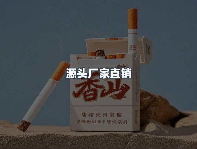 服务优势